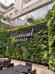 VERTICAL GARDEN REX 2025